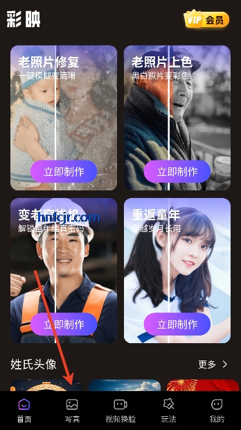 ��ӳ���app�ٷ�����