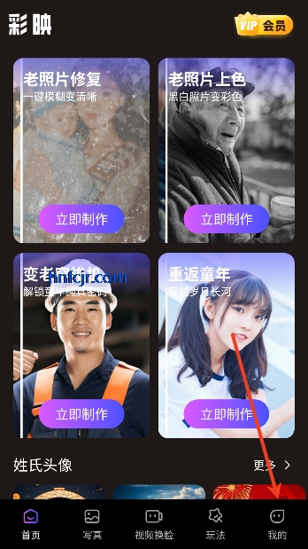 ��ӳ���app�ٷ�����