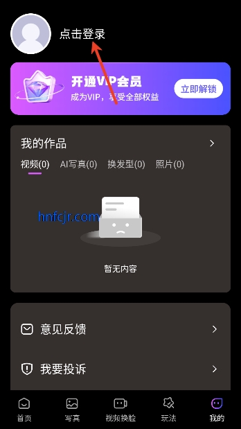 ��ӳ���app�ٷ�����