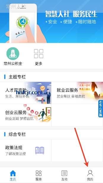 ��������app���°�