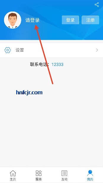 ��������app���°�