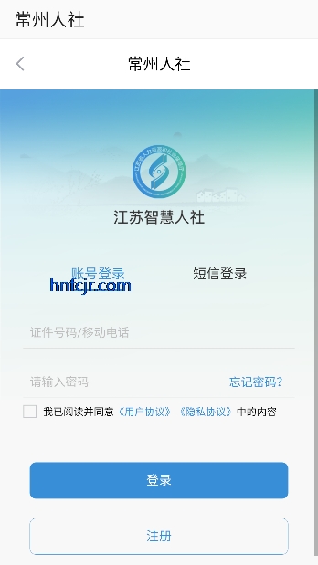 ��������app���°�