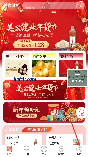 ��巽�ҵapp��������