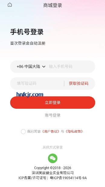 ��巽�ҵapp��������