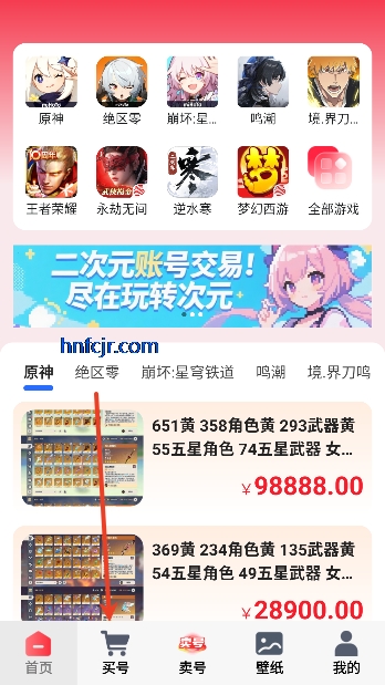 ��ת��Ԫapp�˺Ž���