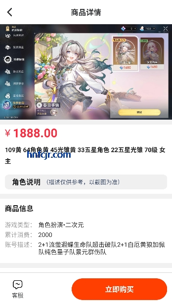 ��ת��Ԫapp�˺Ž���