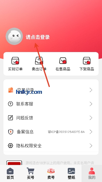 ��ת��Ԫapp�˺Ž���