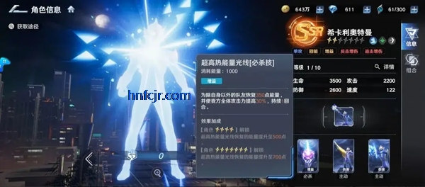 ��������֮սʿ���ιٷ�����