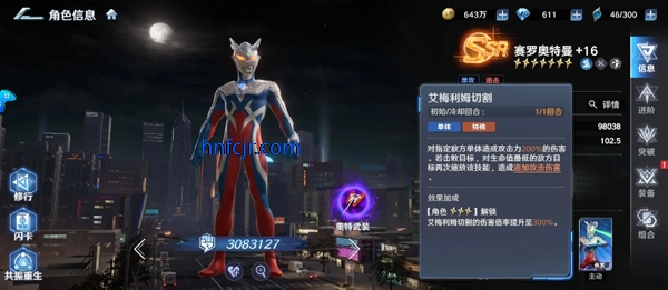 ��������֮սʿ���ιٷ�����