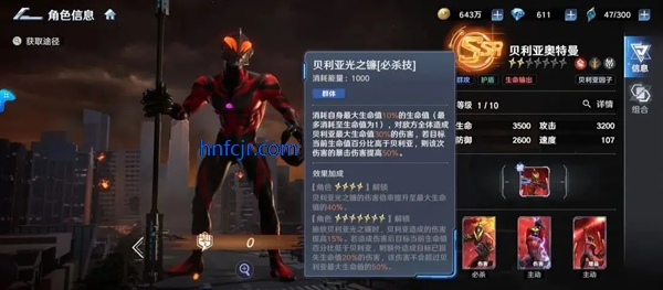 ��������֮սʿ���ιٷ�����