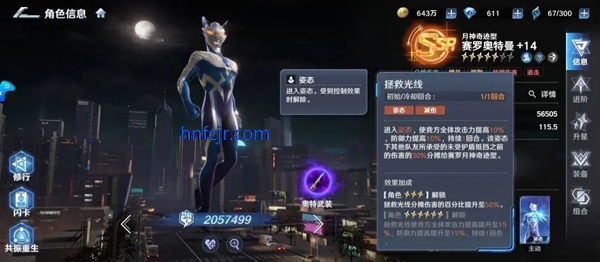 ��������֮սʿ���ιٷ�����