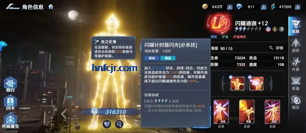 ��������֮սʿ���ιٷ�����