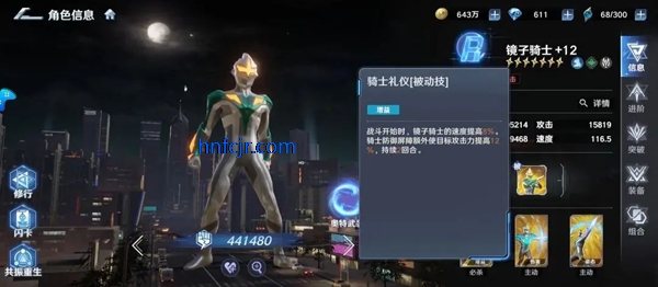 ��������֮սʿ���ιٷ�����