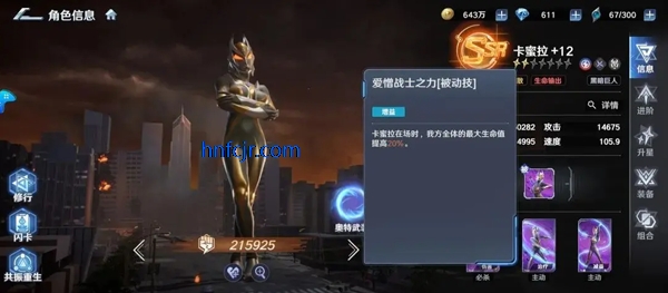 ��������֮սʿ���ιٷ�����