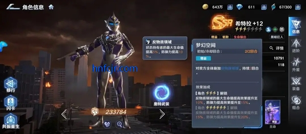 ��������֮սʿ���ιٷ�����