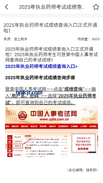 ���Ͻ���app�ٷ���