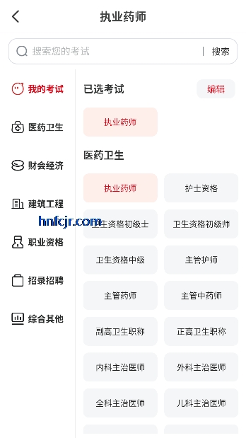 ���Ͻ���app�ٷ���