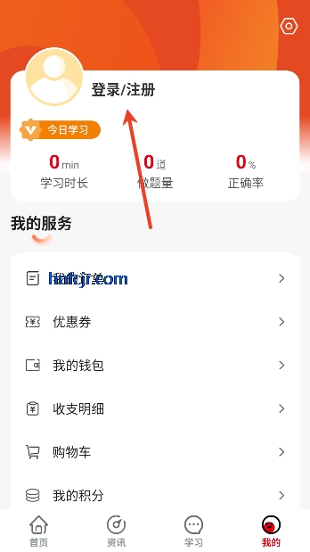 ���Ͻ���app�ٷ���