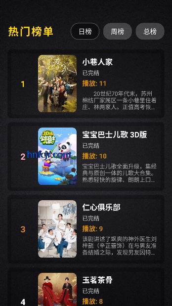 ȫ�����4K����׷��