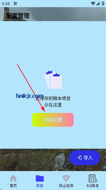 �ﻪ����9.0(���ְ�)