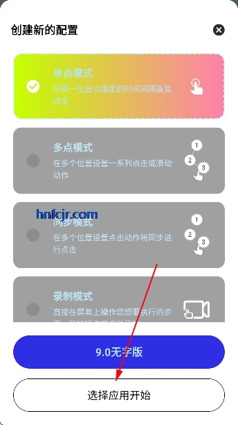 �ﻪ����9.0(���ְ�)