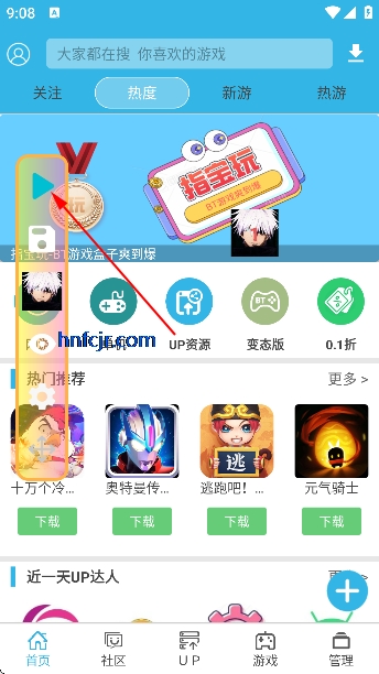 �ﻪ����9.0(���ְ�)