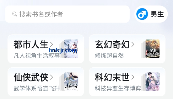 ��Ȥ���޵������С˵ȫ������Ķ�app�޸���