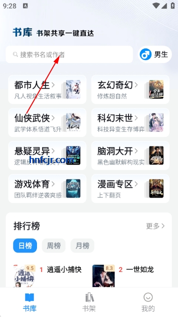 ��Ȥ���޵������С˵ȫ������Ķ�app�޸���