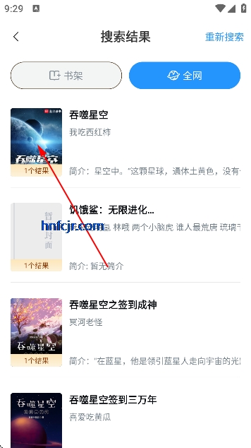 ��Ȥ���޵������С˵ȫ������Ķ�app�޸���