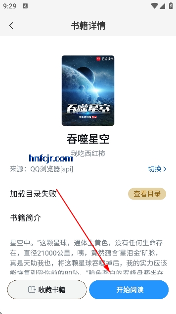 ��Ȥ���޵������С˵ȫ������Ķ�app�޸���