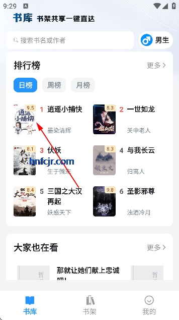 ��Ȥ���޵������С˵ȫ������Ķ�app�޸���