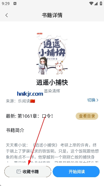 ��Ȥ���޵������С˵ȫ������Ķ�app�޸���