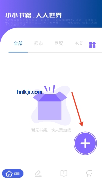 ����С˵app��Ѱ�