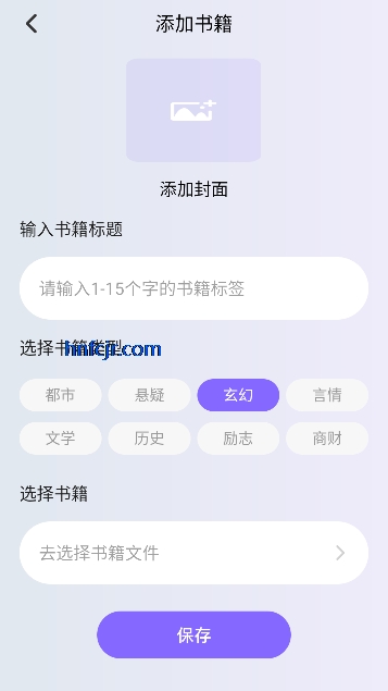 ����С˵app��Ѱ�