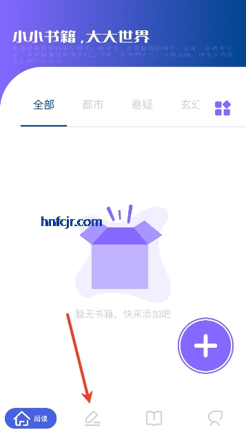 ����С˵app��Ѱ�