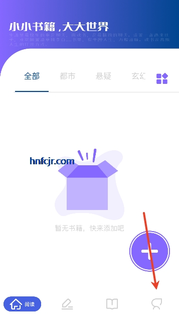 ����С˵app��Ѱ�