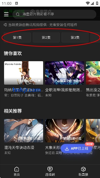 ����Ӱ�Ӿ���ѹۿ�ȫ������