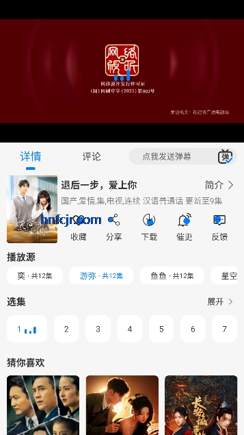 �ǿ�׷����ѹۿ�