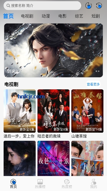 �ǿ�׷����ѹۿ�