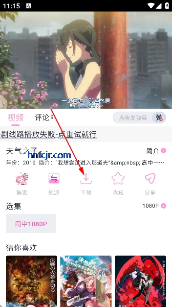 花子动漫官方下载免费观看 花子动漫官方下载免费观看