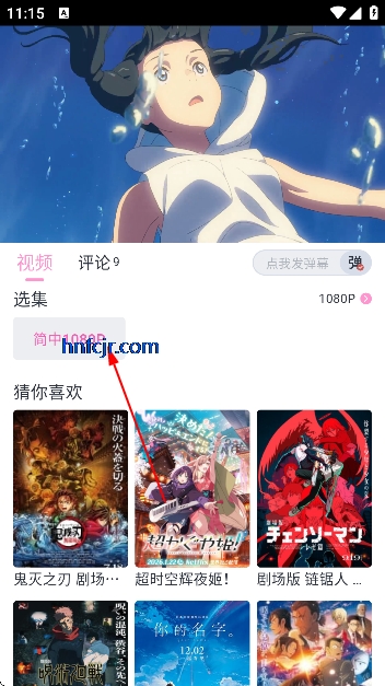 花子动漫官方下载免费观看 花子动漫官方下载免费观看