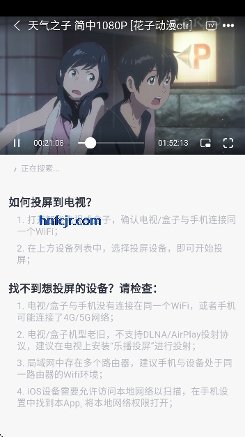 花子动漫官方下载免费观看 花子动漫官方下载免费观看