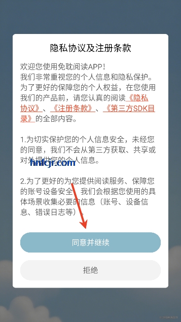 �ⵢ�Ķ�app��Ѱ�