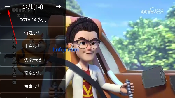 ����tv�������ѿ��۰�̨��Ŀ