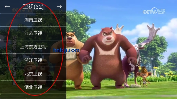 ����tv�������ѿ��۰�̨��Ŀ