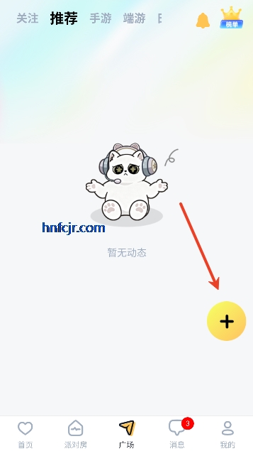 Oi����app���°�