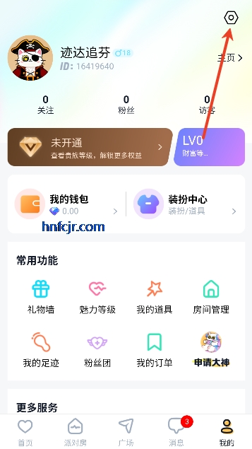 Oi����app���°�