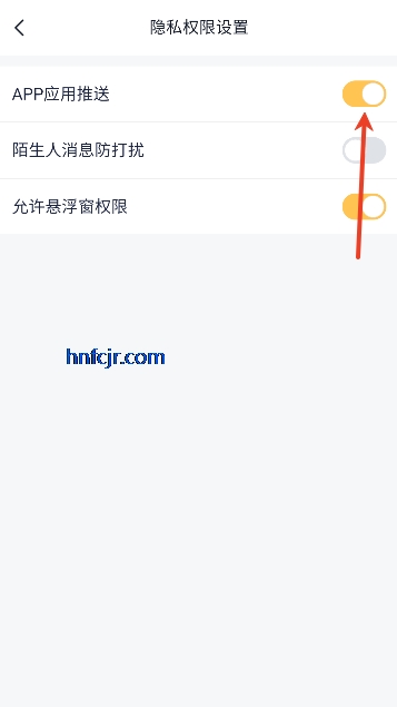 Oi����app���°�