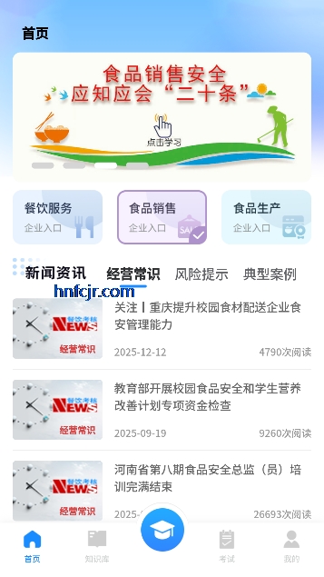 ԥʳ����app�ٷ����°�