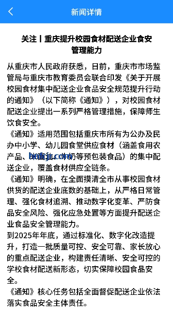 ԥʳ����app�ٷ����°�